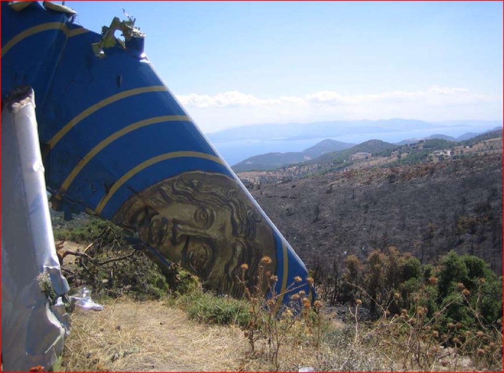 Tail assembly of Helios Flight 527 rests on a hillside. Photo of the Air Accident Investigation and Aviation Safety Board